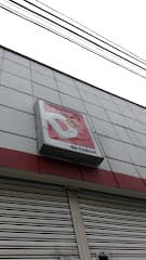 Tiendas D1 — foto