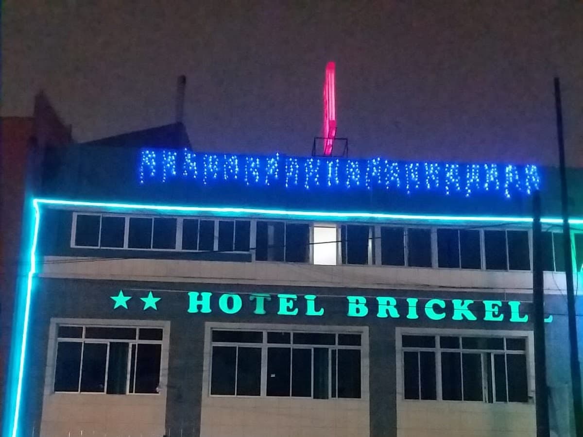 Hostal Brasil — foto
