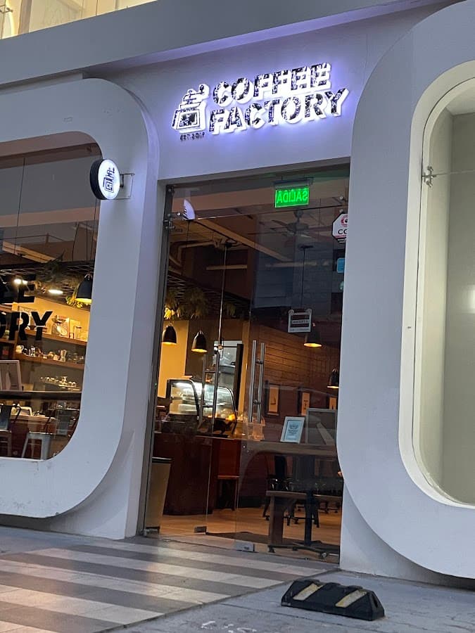 Coffee Factory — foto