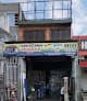 Panadería Helados Pan Y Café — foto