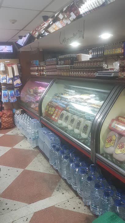 Abastos y Supermercado El Bosque — foto