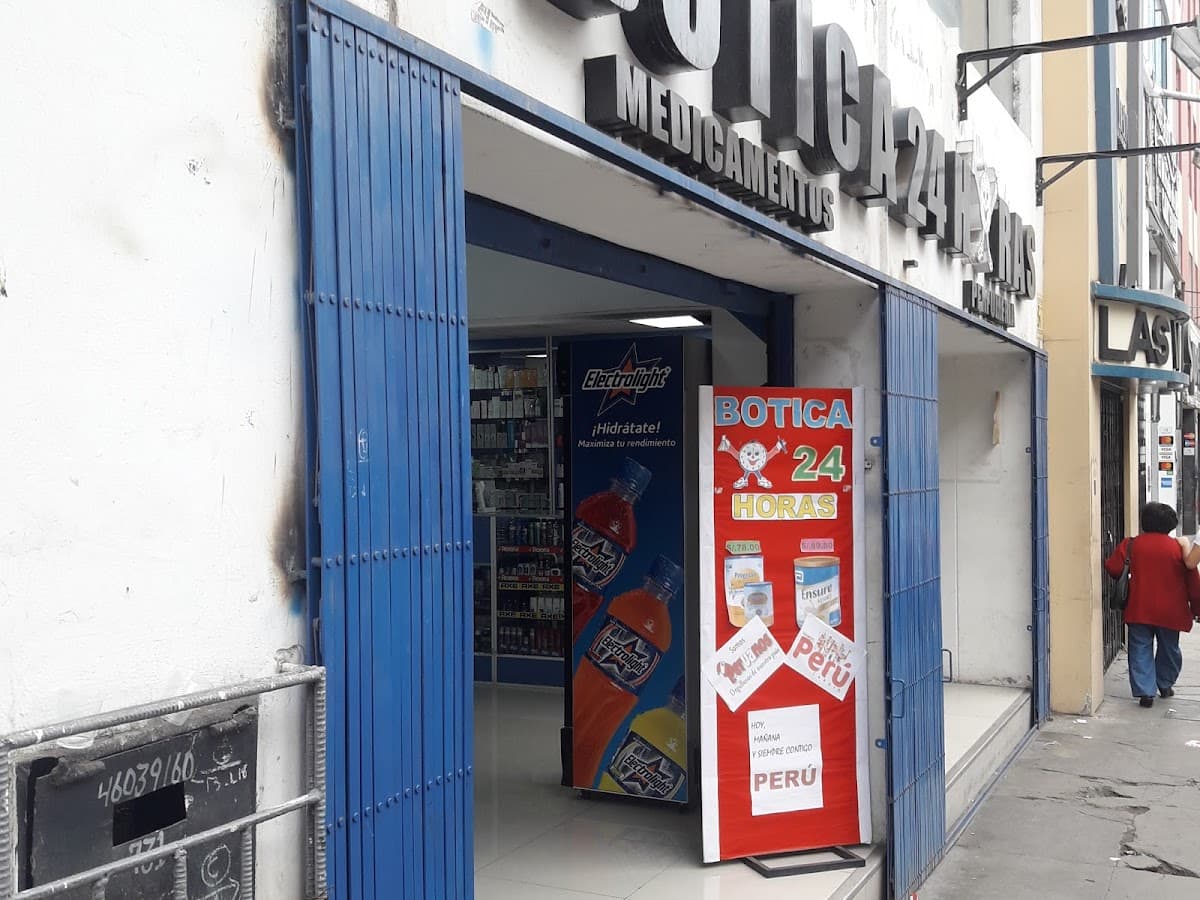 Botica La Libertad — foto