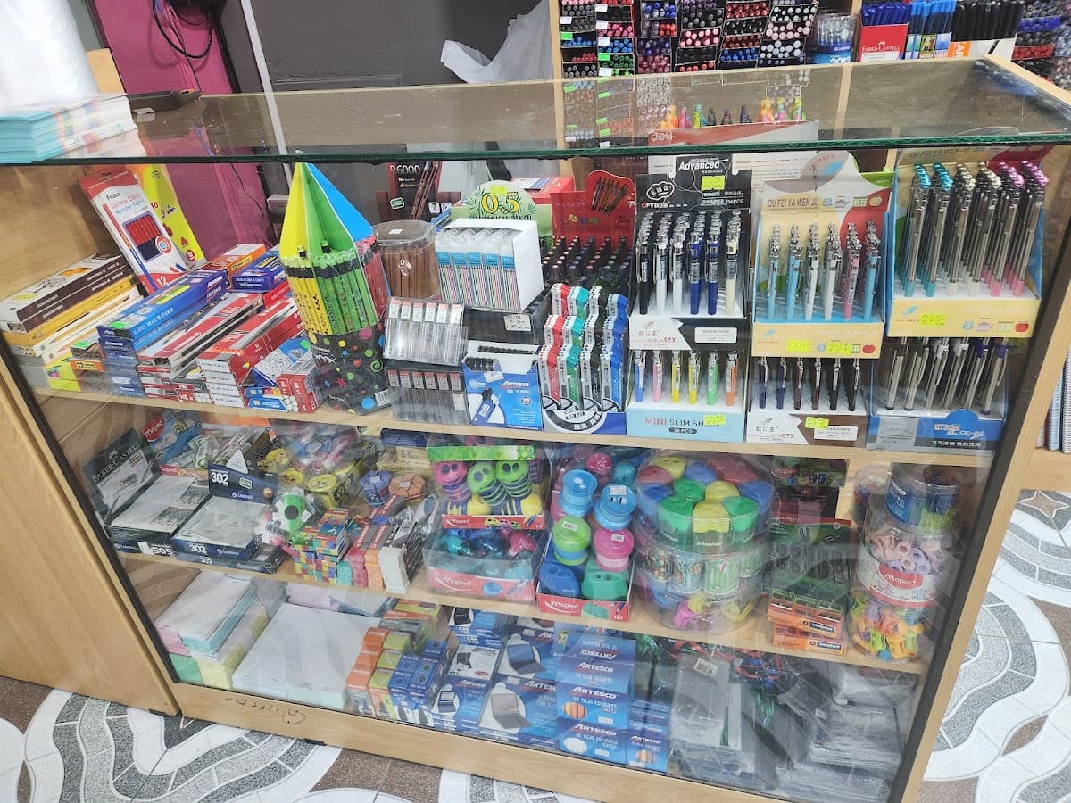 Librería CORALGRIS SRL-Sucursal 3 Cochabamba — foto